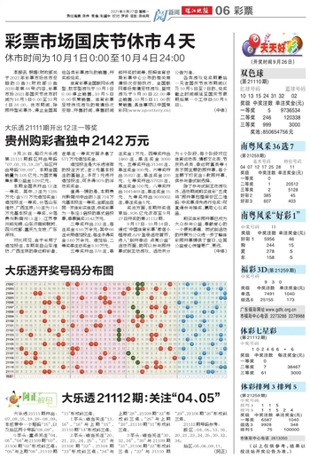 2024新奥天天开好彩大全53期;实用释义解释落实