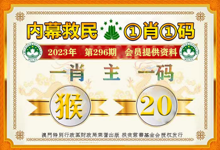 澳门一肖一码100%期期精准/98期;全面贯彻解释落实