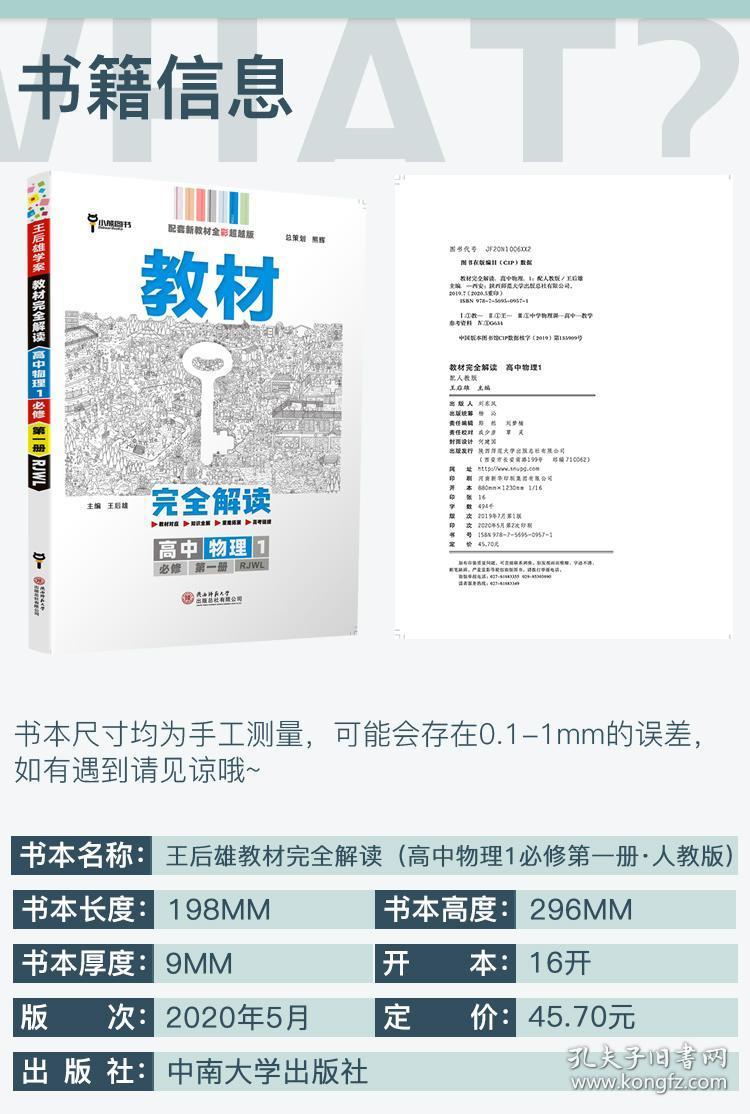 2025年正版资料免费大全,精选解释解析