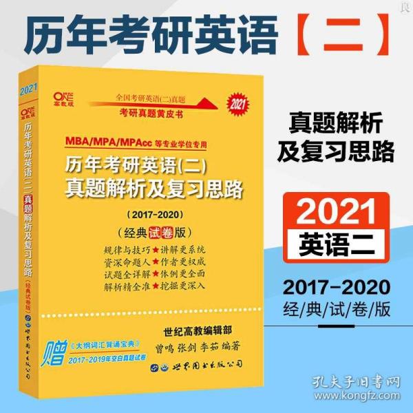 2024新奥精准正版资料|精选资料解释大全