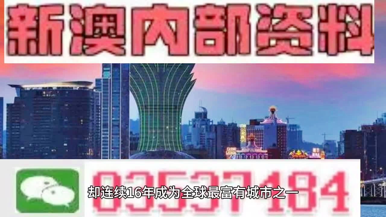 2024新澳门正版免费资木车|精选资料解释大全