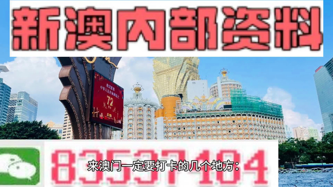 新澳2024今晚开奖资料|精选资料解释大全