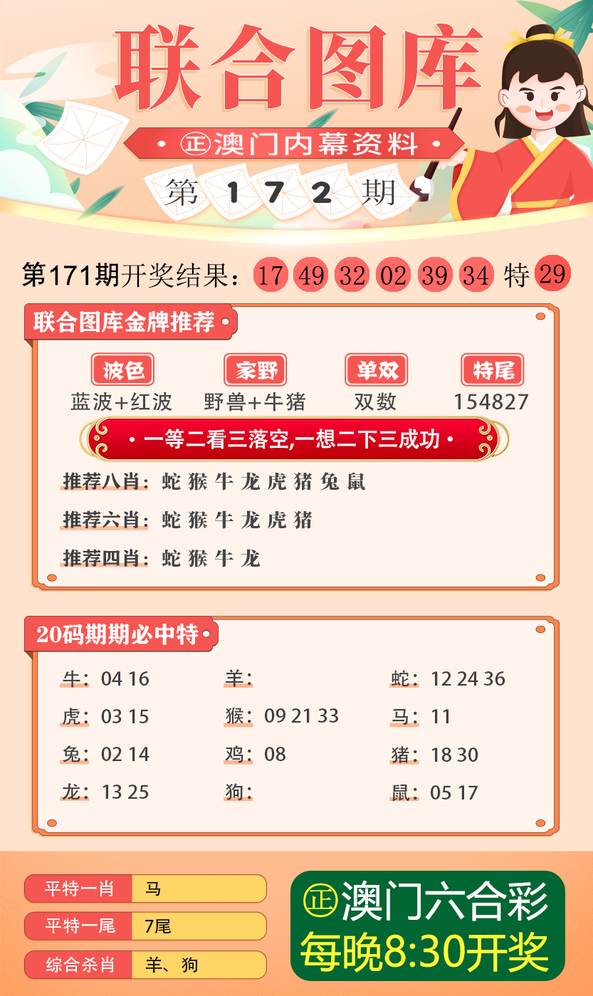 新澳天天开奖资料单双|精选资料解释大全