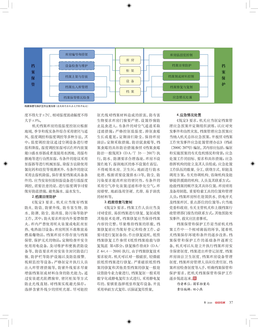 2024正版资料大全好彩网|精选资料解释大全