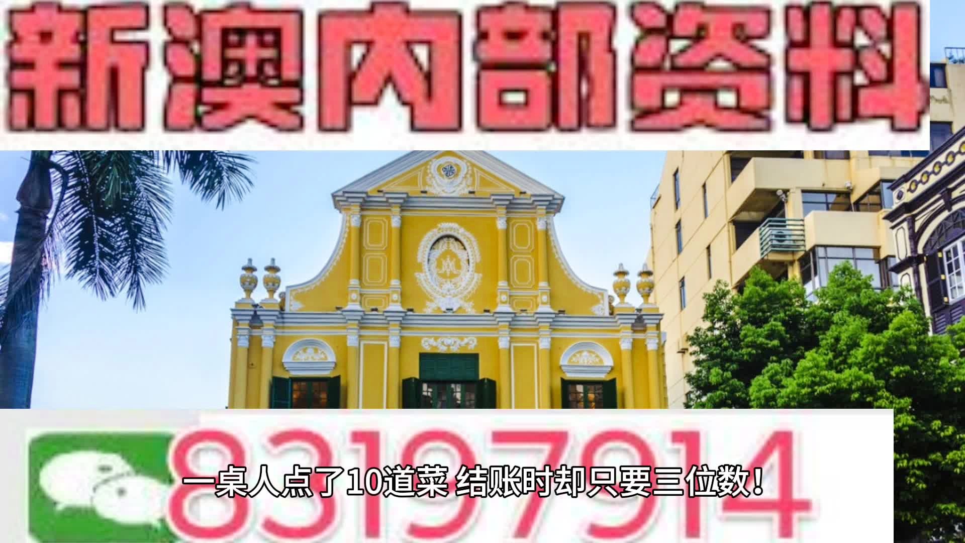 2024新澳最准最快资料|精选资料解释大全