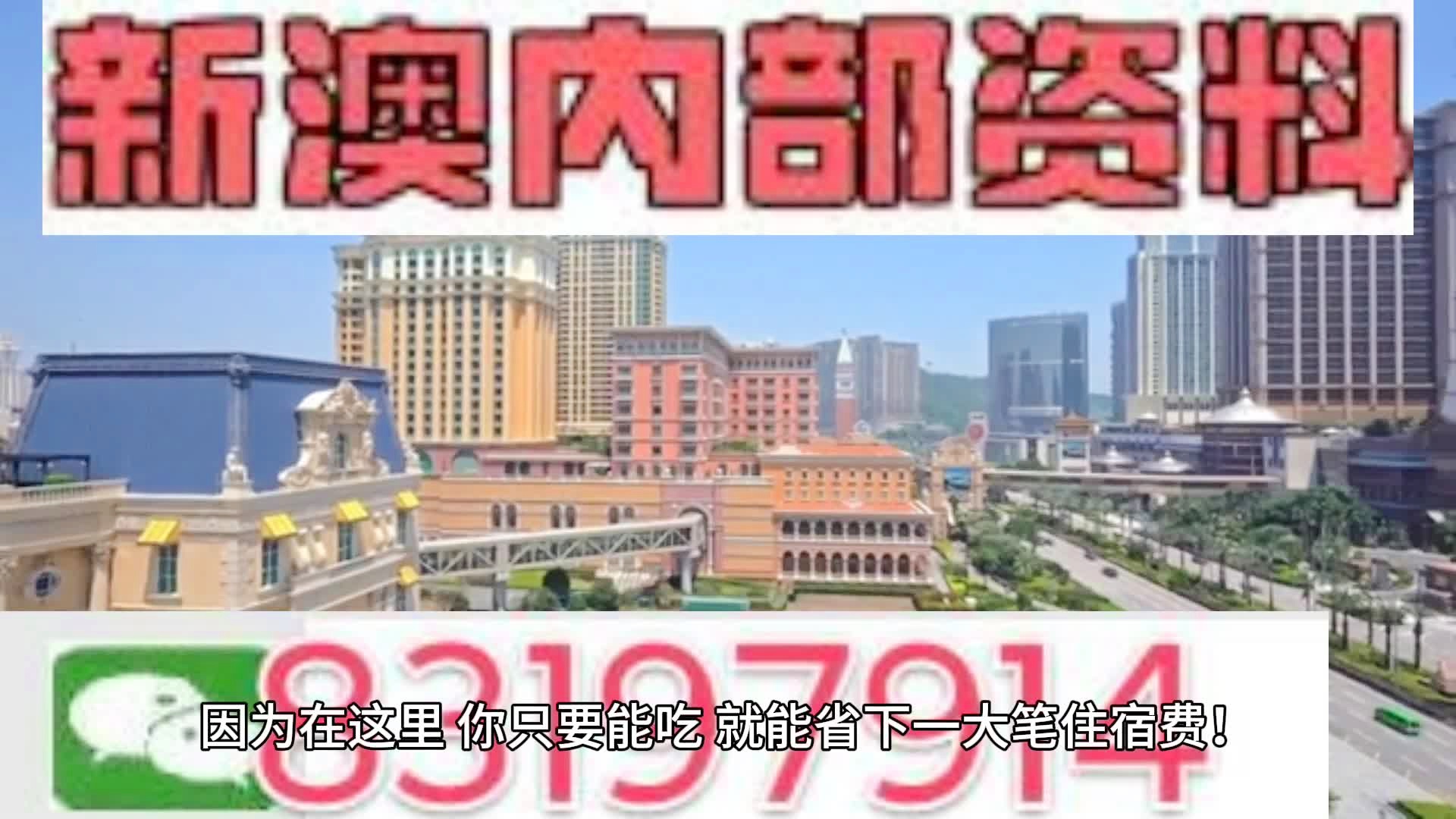 马会传真资料2024新澳门|精选资料解释大全